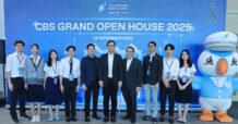 CBS จัด “Grand Open House 2025” เปิดบ้านสู่เส้นทางการเรียนยุคใหม่ พร้อมชูหลักสูตรตอบโจทย์โลกธุรกิจและทักษะแห่งอนาคต