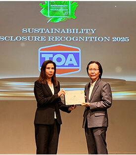 TOA ตอกย้ำผู้นำด้านความยั่งยืน รับรางวัล “Sustainability Disclosure Recognition”