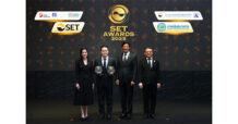 CGSI คว้า 2 รางวัลใหญ่ SET Awards 2025 ตอกย้ำความเป็นผู้นำแข็งแกร่งในอุตสาหกรรมหลักทรัพย์ไทย