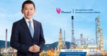 TOP โชว์กำไร ไตรมาส 3 ปี 2568 กว่า 2 พันล้านบาท เผยกำไรสต็อกน้ำมัน ซื้อคืนหุ้นกู้หนุนงบดุลแข็งแกร่ง