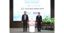 ATP30 ร่วมประกาศเจตนารมณ์ ACNN ขับเคลื่อนอุตสาหกรรมสีเขียวอย่างยั่งยืน