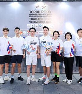 CPAXT ร่วมวิ่งอัญเชิญไฟพระฤกษ์ ส่งแรงใจเชียร์ซีเกมส์ –อาเซียนพาราเกมส์ 2025