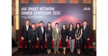 AIA ประเทศไทย ยกระดับการดูแลลูกค้าผ่านโครงการ “AIA Smart Network” พร้อมส่งแคมเปญเพิ่มความคุ้มครองแก่ลูกค้าเอไอเอตลอดทั้งปี