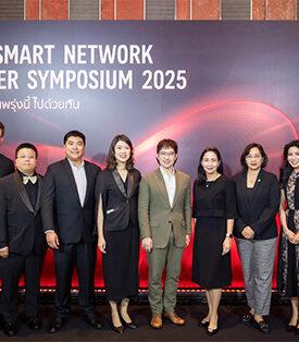 AIA ประเทศไทย ยกระดับการดูแลลูกค้าผ่านโครงการ “AIA Smart Network” พร้อมส่งแคมเปญเพิ่มความคุ้มครองแก่ลูกค้าเอไอเอตลอดทั้งปี