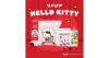 THIP : SUNZIP ส่ง “ถุงซิป Hello Kitty” เติมความสดใส พร้อมฟังก์ชันการจัดเก็บครบครัน