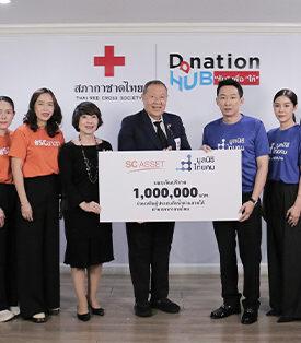 SC จับมือ มูลนิธิไทยคม ส่งต่อพลังน้ำใจ มอบเงิน 1,000,000 บาท ผ่านสภากาชาดไทย ช่วยเหลือผู้ประสบอุทกภัยภาคใต้