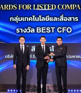 AIS คว้า 3 รางวัล บนเวที IAA 2025 ต่อเนื่อง จากสมาคมนักวิเคราะห์การลงทุน ตอกย้ำความแข็งแกร่งที่พร้อมส่งมอบคุณค่าให้ผู้มีส่วนได้ส่วนเสียในทุกมิติอย่างยั่งยืน