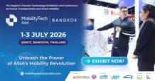 งาน MobilityTech Asia – Bangkok (MTAB) 2026 จุดหมายสำคัญของอุตสาหกรรมยานยนต์อัจฉริยะ เปิดโอกาสธุรกิจ พร้อมก้าวสู่ศูนย์กลางเทคโนโลยีคมนาคมแห่งอนาคตของเอเชีย