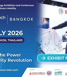 งาน MobilityTech Asia – Bangkok (MTAB) 2026 จุดหมายสำคัญของอุตสาหกรรมยานยนต์อัจฉริยะ เปิดโอกาสธุรกิจ พร้อมก้าวสู่ศูนย์กลางเทคโนโลยีคมนาคมแห่งอนาคตของเอเชีย