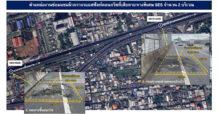 BEM แจ้งเบี่ยงการจราจรชั่วคราว ทางพิเศษศรีรัช