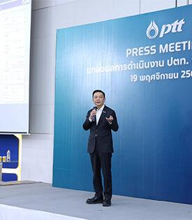 ไตรมาส 3 กลยุทธ์ PTT ผ่านบททดสอบท่ามกลางความท้าทาย ปูทางสู่อนาคต