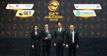 บลจ.กรุงศรี คว้ารางวัลจากงาน SET Awards 2025