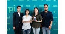 บล.พาย มอบรางวัล Pi MT5 Stock Scanner Competition การแข่งขันสแกนหุ้นไทยครั้งแรก