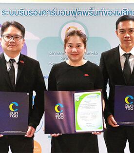 KSL Group รับเครื่องหมาย CFO