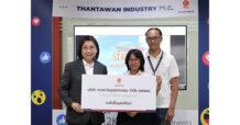 THIP บมจ.ทานตะวันอุตสาหกรรม มอบทุนการศึกษา ประจำปี 2568 หนุนบุตรหลานพนักงานสู่ฝัน สร้างอนาคตที่ยั่งยืน