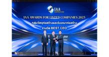 SCC คว้า 3 รางวัล Best CEO – CFO – IR จากเวที IAA Awards for Listed Companies 2025