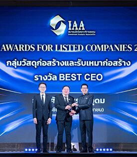 SCC คว้า 3 รางวัล Best CEO – CFO – IR จากเวที IAA Awards for Listed Companies 2025