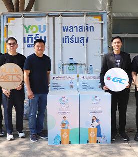 ONEE โดย “Acts Studio” ผนึกกำลัง “GC YOUเทิร์น” ติดตั้งจุดคัดแยกขยะพลาสติกใช้แล้ว ต่อยอดโครงการ “one แยก แลก สุข” เฟส 2