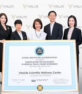 ศูนย์ส่งเสริมสุขภาพไวทัลไลฟ์ ได้รับการรับรองจาก GHA ในระดับความเป็นเลิศ ด้านประสบการณ์การเดินทางท่องเที่ยวเชิงสุขภาพ