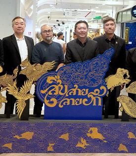 ลวดลายแผ่นทองสู่จินตนาการของคนรุ่นใหม่… BMN เชิญชวนชื่นชมภาพวาดลายรดน้ำ จากฝีมือเยาวชนไทย ที่ตีความความรุ่งเรืองแห่งรัตนโกสินทร์อย่างมีชีวิตชีวา ในนิทรรศการ “สืบสายลายรัก ณ Metro Art สถานี MRT พหลโยธิน