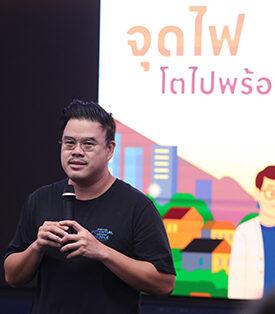 BANPU บ้านปู ประกาศผล 3 ผู้ชนะกิจการเพื่อสังคม จุดไฟ SE รุ่นใหม่โตไปยั่งยืน BC4C ปีที่ 14 มอบทุน 3 กิจการเพื่อสังคมรวม 750,000 บาท จุดไฟสร้างสรรค์ให้ “กลุ่มชาติพันธุ์ – ผู้พิการ – เกษตรอินทรีย์”