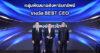 AP อนุพงษ์ อัศวโภคิน เอพี ไทยแลนด์ รับรางวัล “BEST CEO” เป็นปีที่ 3 จากสมาคมนักวิเคราะห์การลงทุน ในงาน IAA Awards for Listed Companies 2025 ตอกย้ำความเชื่อมั่นด้านวิสัยทัศน์ นำพาองค์กรสู่การเติบโตอย่างยั่งยืน ภายใต้หลักธรรมาภิบาล