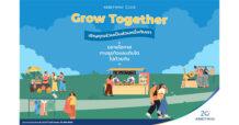 ASW แอสเซทไวส์ ยกระดับ “AssetWise Club” คอมมูนิตี้แห่งความสุขเพื่อลูกบ้าน เปิดตัวแคมเปญ “Grow Together” ชวนพันธมิตรร้านค้าไทยร่วมเติบโตไปด้วยกัน