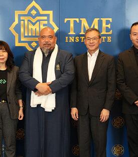 EKA GLOBAL ร่วมเป็นวิทยากร เวทีเสวนาพิเศษ: SPECIAL PANEL DISCUSSION “ไทย – ซาอุดีอาระเบีย: จากวิสัยทัศน์สู่การปฏิบัติ – เส้นทางการค้า การลงทุน และ Vision 2030”