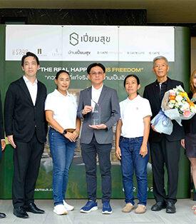 BEGER ร่วมแสดงความยินดีแก่ “เปี่ยมสุข ดีเวลลอปเมนท์” ผู้คว้ารางวัล Sustainable Property Award จากธนาคารเกียรตินาคินภัทร