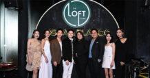 THE LOFT CLINIC นวัตกรรมครบครันผู้นำตลาดทุกโปรแกรม ฉลอง 5 ปี เติบโตตอกย้ำทุกคนสวยมั่นใจได้ในแบบของตัวเอง