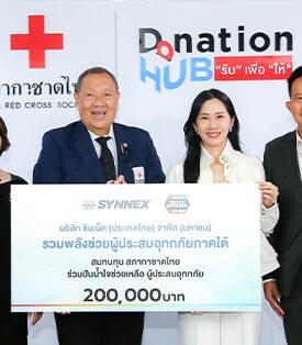 SYNNEX มอบเงินผ่านสภากาชาดไทย สนับสนุนภารกิจช่วยเหลือและเยียวยาผู้ประสบอุทกภัยภาคใต้