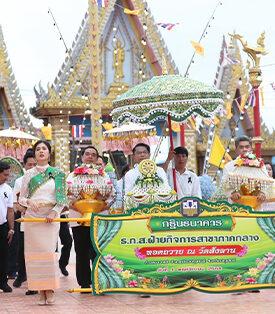 ธ.ก.ส. รับโล่เกียรติคุณส่งเสริมการออมยอดเยี่ยมประจำปี 2568