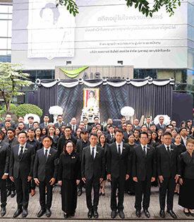 AIS สรวมดวงใจทั้งองค์กรทั่วประเทศ แสดงความอาลัย สำนึกในพระมหากรุณาธิคุณสมเด็จพระนางเจ้าสิริกิติ์ พระบรมราชินีนาถ พระบรมราชชนนีพันปีหลวง