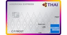 อเมริกัน เอ็กซ์เพรส จับมือการบินไทย ปรับโฉมบัตรเครดิตร่วม การบินไทย มอบไมล์สะสมที่มากกว่า พร้อมเอกสิทธิ์พิเศษเพื่อนักเดินทาง