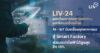 LIV-24 พลิกโฉมการจัดการพลังงานและสิ่งแวดล้อมด้วย AI – IoT ขับเคลื่อนอุตสาหกรรมสู่ Smart Factory ช่วยลดค่าไฟได้สูงสุดถึง 15% พร้อมยกระดับมาตรฐานสิ่งแวดล้อมตามแนวทาง ESG