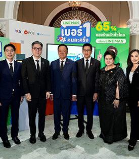 ttb จับมือพันธมิตรหนุนยุทธศาสตร์ Quick Big Win ยกระดับ SME ไทย ด้วยผู้ช่วยทางการเงินอัจฉริยะ