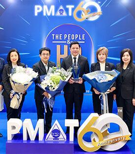 GSB ออมสิน แสดงความยินดีแก่ ผู้ว่าฯ วิทัย ในโอกาสรับรางวัล PMAT HR Award 2025