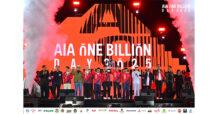 “AIA ONE BILLION DAY 2025” รวมพลังคนรักสุขภาพกว่า 10,000 ชีวิต ร่วมสร้างสุขภาพที่ดีและสังคมที่ยั่งยืน ณ โบนันซ่า เขาใหญ่