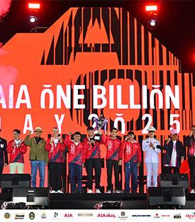 “AIA ONE BILLION DAY 2025” รวมพลังคนรักสุขภาพกว่า 10,000 ชีวิต ร่วมสร้างสุขภาพที่ดีและสังคมที่ยั่งยืน ณ โบนันซ่า เขาใหญ่