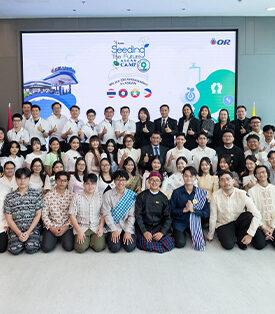 OR เปิดเวที “Seeding the Future ASEAN Camp 2025” ครั้งที่ 9 ชวนเยาวชนรุ่นใหม่ ปั้นไอเดีย เปลี่ยนอนาคต สร้างมิตรภาพไร้พรมแดน