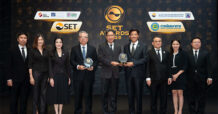 SFLEX คว้า 2 รางวัลจากเวที SET AWARDS 2025 ต่อเนื่อง 2 ปีซ้อน ตอกย้ำศักยภาพผู้บริหารและองค์กรคุณภาพ