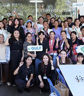 GULF กัลฟ์ต่อยอดการพัฒนาชุมชนบนพื้นที่สูง จุดประกายสู่การสร้างอาชีพ พาชุมชนดอยมอโก้โพคีและดอยเวียง ศึกษาการทำกาแฟครบวงจรที่โครงการดอยตุง
