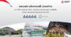 FPT คว้า CGR ระดับดีเลิศ 6 ปีซ้อน พร้อมรับการจัดอันดับสูงสุดจาก GRESB การันตีมาตรฐานด้านความยั่งยืนของไทย-สากล