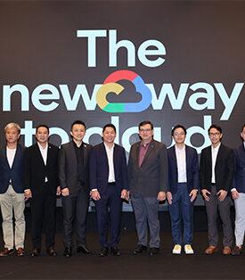 Google Cloud เปิดตัว “PanyaThAI” โครงการเรือธง หนุนองค์กรไทยขยายโซลูชัน Agentic AI สู่ผลลัพธ์ทางธุรกิจที่ทรงพลัง