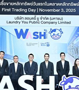 WASH เริ่มซื้อขายในตลาดหลักทรัพย์ เอ็ม เอ ไอ วันแรก