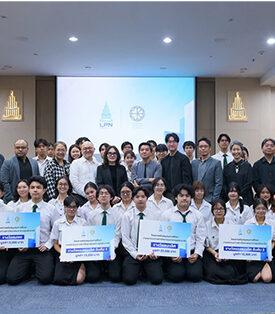 LPN ส่งต่อแรงบันดาลใจ พร้อมเติมไฟนักศึกษาออกกำลังกายความคิดให้เติบโตผ่านประสบการณ์จริง