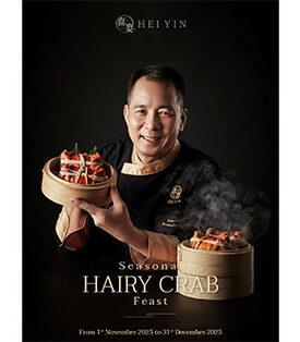 ร้านอาหารจีน “เฮยยิน” (Hei Yin) ชวนลิ้มรส “เทศกาลปูขนประจำปี 2568” สุดยอดวัตถุดิบแห่งฤดูหนาวจากแม่น้ำแยงซีเกียง