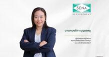 SENA เสนากวาดยอดขาย 13,719 ล้านบาท กำไรขั้นต้นโต 74 % Backlog 8,452 ล้านบาท สภาพคล่องดี หนี้ต่ำ IBD/E 1.29 เท่า