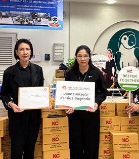 SUN ผนึกหลายภาคส่วน ส่งข้าวโพดหวานกระป๋อง KC ช่วยผู้ประสบภัยน้ำท่วมหาดใหญ่