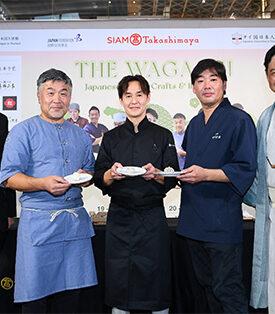 สยาม ทาคาชิมายะ ณ ไอคอนสยาม มอบความพิเศษแทนคำขอบคุณ 7 ปีที่เคียงข้างกัน ในเทศกาล THE WAGASHI Japanese Foods, Crafts & IKEBANA ตื่นตากับเมนูขนม WAGASHI รังสรรค์โดย 7 เชฟดังบินตรงจากญี่ปุ่น